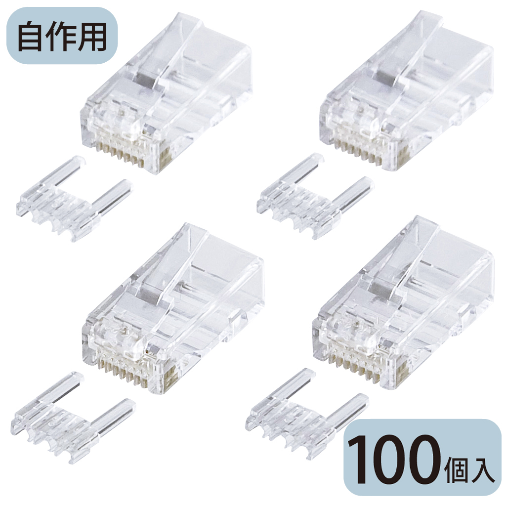 CAT6 RJ-45 connector (for single wire) (with 10 to 100)