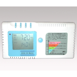 Indoor CO2 Monitor ZG106