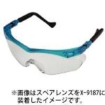 Protective Glasses, UVEX X-9197 SKYPER SX-2 Spare