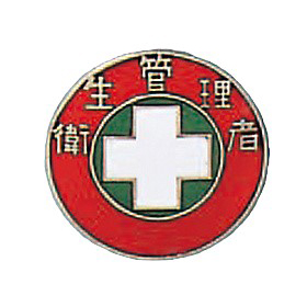 Badge "Sanitation Manager" size 20 (mm) round