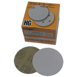 Grand Super High Pitch Paper HGAD-H-150