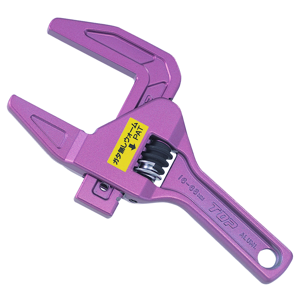 Short Trap Wrench (Vertical Type Aluminum Motor Wrench)