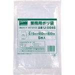 Commercial Polyethylene Bag, Transparent Thick Material U-0020
