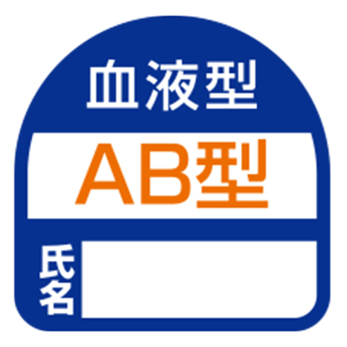 Helmet Stickers, Blood Group, AB Type