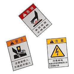Chinese Language Caution/Warning/Danger Stickers CH-D-9