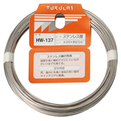 Stainless Steel Wire HW, IW