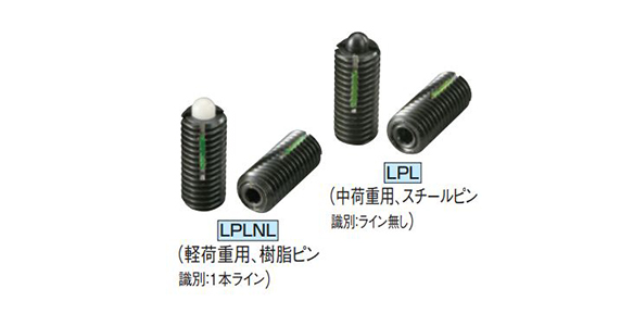 LPL: for medium load, steel pin, identification: no lines / LPLN: for light load, plastic pin, identification: 1 line