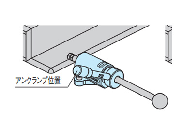 1. Unclamp