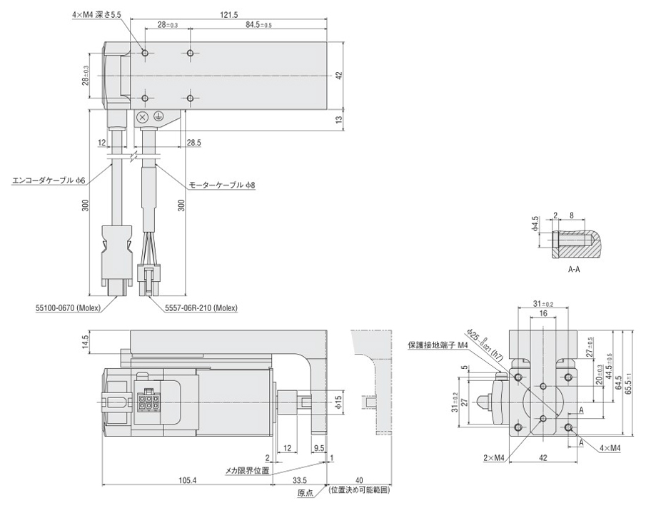 コンパクト電動シリンダ DRS2シリーズ ガイド付タイプ (ケーブル右方向)取付角寸法42mm外形図