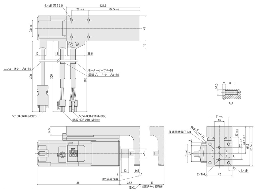 コンパクト電動シリンダ DRS2シリーズ ガイド付タイプ  電磁ブレーキ付　(ケーブル右方向)取付角寸法42mm外形図