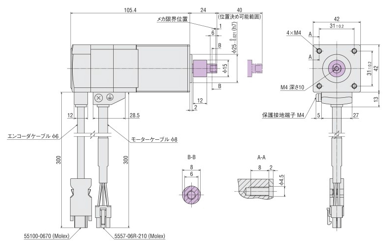 コンパクト電動シリンダ DRS2シリーズ ガイドなしタイプ 取付角寸法42mm外形図