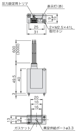 Compact pressure switch, ZSE2/ISE2 series, base mount type: ZSE2-0R connector type / ZSE2-0R-15C drawing