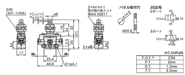 Drawing 04 of 2-3 Port Mechanical Valve With Quick-Connect Fitting VM100F Series