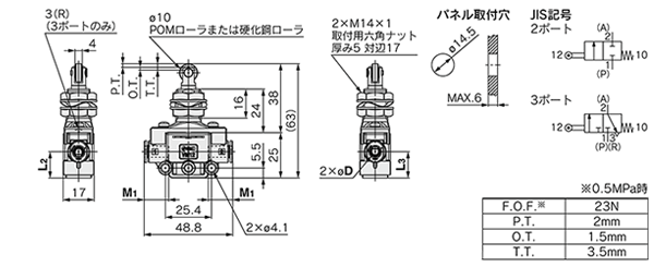 Drawing 05 of 2-3 Port Mechanical Valve With Quick-Connect Fitting VM100F Series