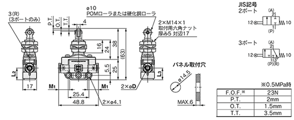 Drawing 06 of 2-3 Port Mechanical Valve With Quick-Connect Fitting VM100F Series