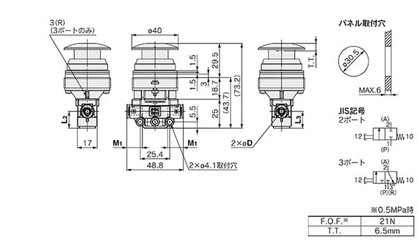 Drawing 08 of 2-3 Port Mechanical Valve With Quick-Connect Fitting VM100F Series