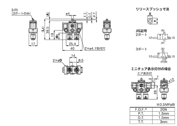 Drawing 15 of 2-3 Port Mechanical Valve With Quick-Connect Fitting VM100F Series