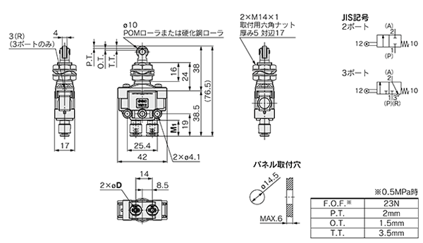 Drawing 19 of 2-3 Port Mechanical Valve With Quick-Connect Fitting VM100F Series