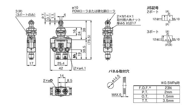 Drawing 20 of 2-3 Port Mechanical Valve With Quick-Connect Fitting VM100F Series