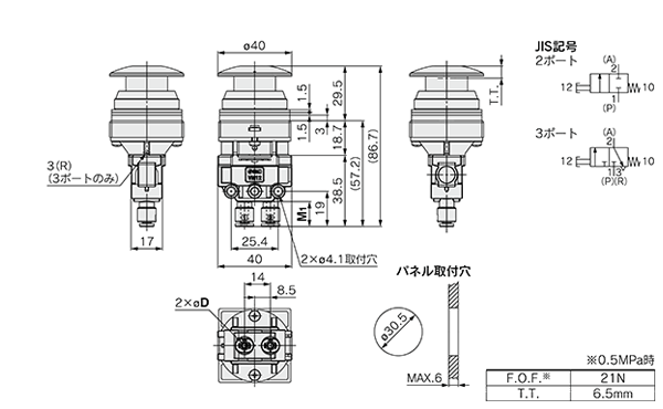 Drawing 22 of 2-3 Port Mechanical Valve With Quick-Connect Fitting VM100F Series