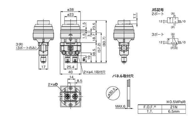 Drawing 23 of 2-3 Port Mechanical Valve With Quick-Connect Fitting VM100F Series