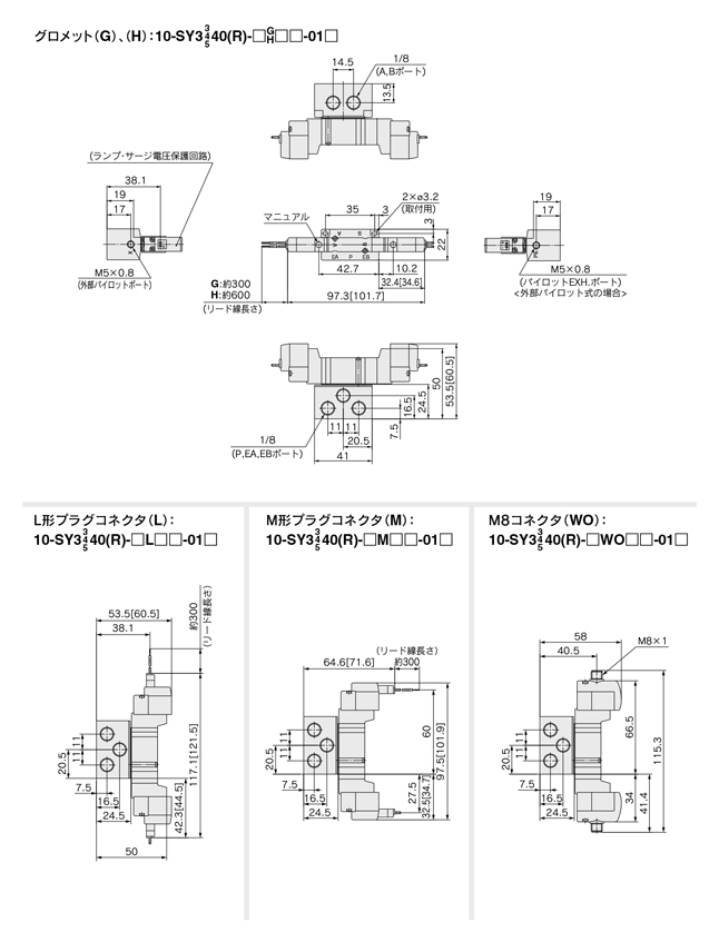 5-port solenoid valve, base mounted, single unit, clean series, 10-SY3000/5000/7000/9000 series, 10-SY3000 / 3-position closed center / exhaust center / pressure center, drawing
