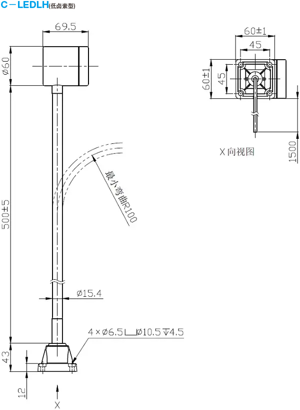 C-LEDLH-6-W Dimensional Drawing