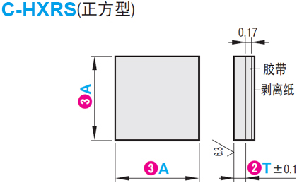 尺寸图