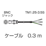 Rotation Detector Signal Cable MX-603