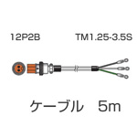 Rotation Detector Signal Cable MX-505