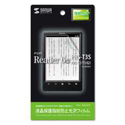 Anti Fingerprint Lcd Glossy Film For Amazon Kindle Paperwhite 3g Sanwa Supply Misumi South East Asia