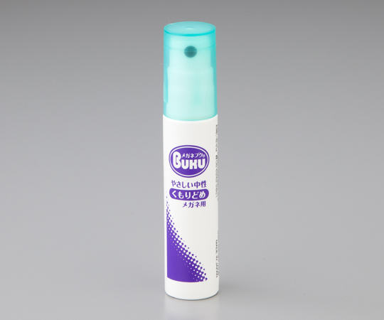 Anti-Fogging Spray for Glasses 1-4520-01