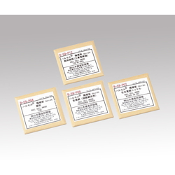 Replacement plate for Hull Cell test device