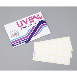 UV Test Paper (Irreversibility) UV-H 100 Sheets