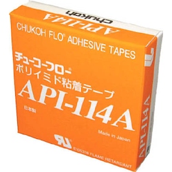 Polyimide Tape, Super Heat Resistant Tape