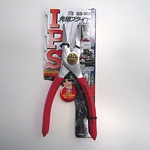 Tapered Pliers SB-165