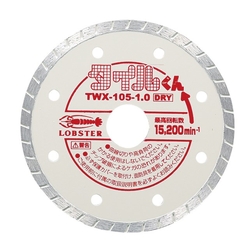 Diamond Wheel Tile-Kun (Dry Type)