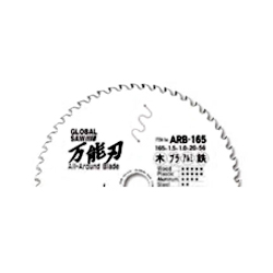 For Cutting Various Materials, Universal Blade ARB