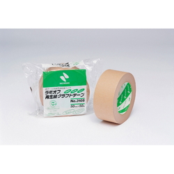 Craft Paper Backed Tape, Lamioff Recycled Paper Craft Tape No.3105