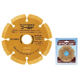 Noritake Diamond Cutter Gold 155 × 2 × 25.4