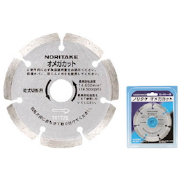 Noritake Diamond Cutter Omega Cut 105 × 2 × 20