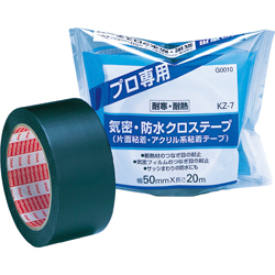 Airtight/Waterproof Cloth Tape (One-Sided Adhesive) KZ-7 G0010