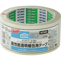 High Performance Transparent Packing Tape