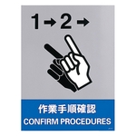 Safety Sign "Check Work Procedures" JH-41S