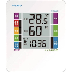 Thermo-Hygrometer PC-7980GTI