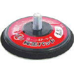 Double Action Sander (Magic Sheet Type) Magic Pad