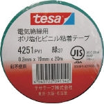 Electric Insulation Vinyl Tape (tesa) 4251 4251-19X20-Y