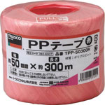 PP Tape 50 mm x 150 m, 300 m / 90 mm x 1000 m / 100 mm x 200 m TPP-100200