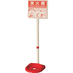 Fire Extinguisher Stand With Placards