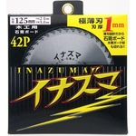 Inazuma MAT-ZZ-100